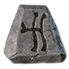 D2R Product