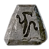 D2R Product